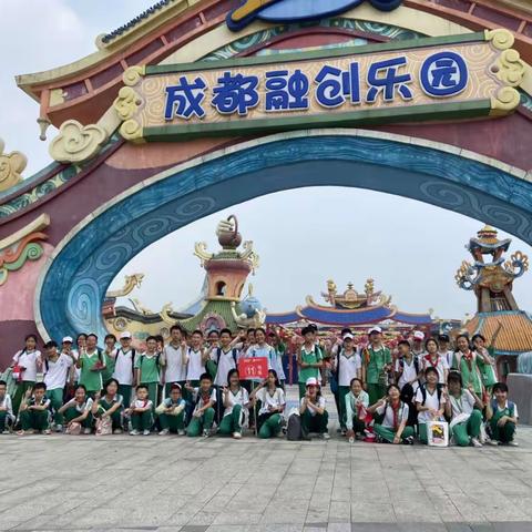 不负春光，快乐研学，研有所思，学有所获，旅有所见，行有所成——新都区新徽弘儒学校六年级四班融创旅行