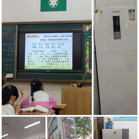 《学校是我家，我做小主人》许昌实验小学铁西校区家长开放日心得