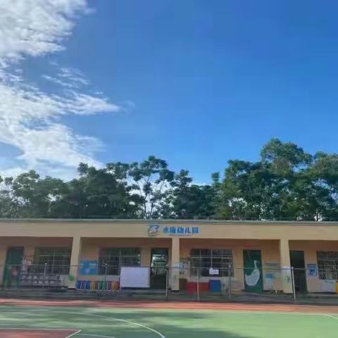 临高县波莲中心幼儿园冰廉分园——“爱心助学·阳光行动”爱心募捐活动