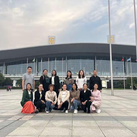 慕名而往，满载而归——百色市黎春红名师工作室参加第三届全国小学教育发展高峰论坛纪实