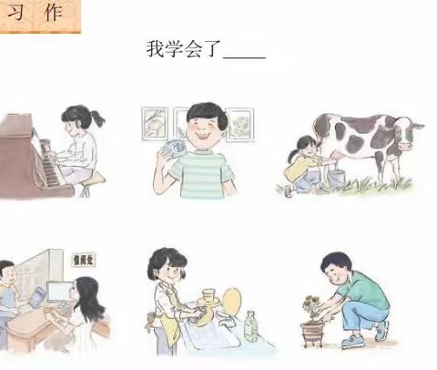 我型我秀——临汾黑马弘毅学校语文《一课一写，越写越爱》四年级学生习作分享（第四十七期）