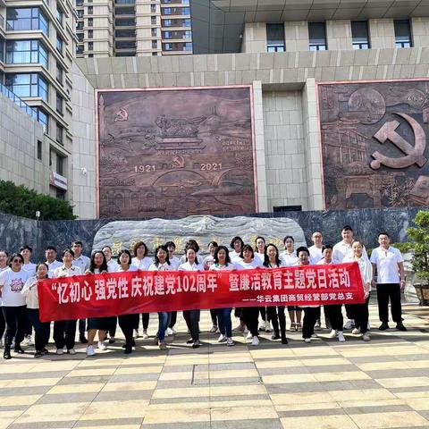 廉洁营造氛围    联动促进提升