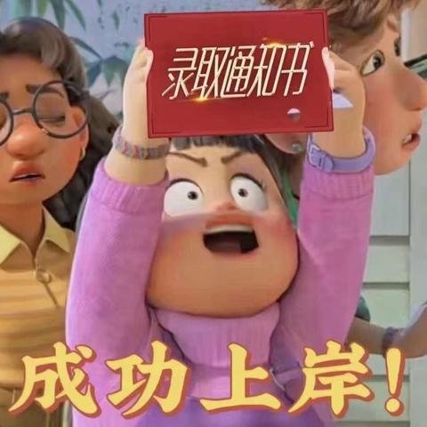 2024年陕西省高等院校3+2专升本招生简章