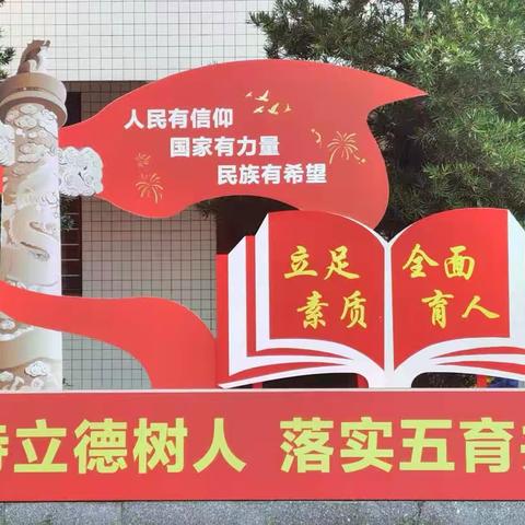 携手话德育     交流共成长 ——广州市从化区中学德育副校长外出学习记之第三天