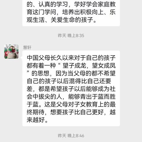 本节目旨在搭建一座沟通家庭学校社区的心桥，全面贯彻落实习近平总书记关于家庭家教风建设系列重要讲话的精