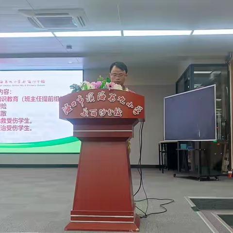 防震演练，遇险不慌——海口市滨海第九小学美丽沙分校防震演练