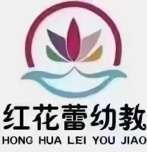 卧虎山幼儿园“溢彩童心，欢乐绽放第十九期”