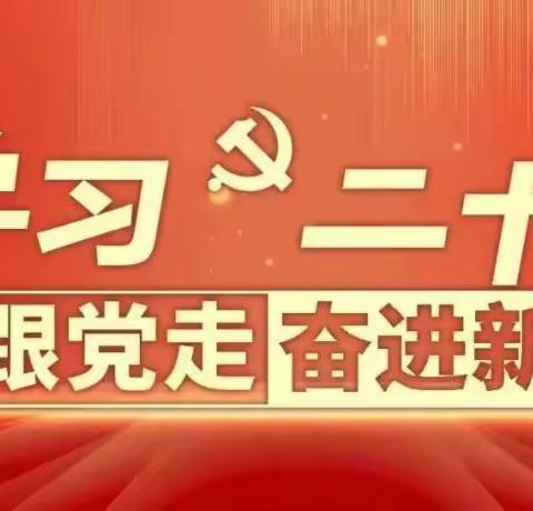 中国式现代化建设河北篇章红领巾研学实践活动 ——污水的前世与今生