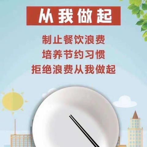 柳州市鱼峰区洛埠镇中心幼儿园教育集团石冲分园第16周食谱（副本）（副本）