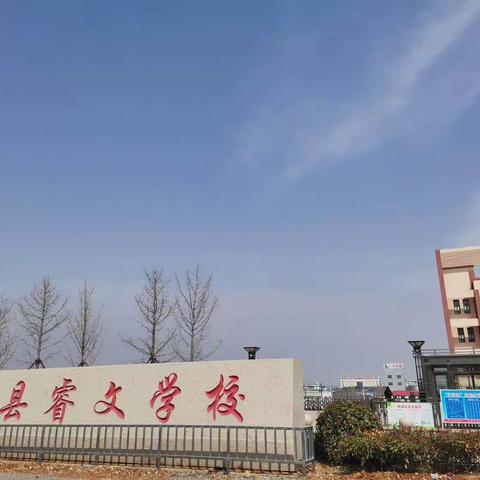 劳动促成长，实践育新知。—记睿文学校五年级学生校外实践活动纪实