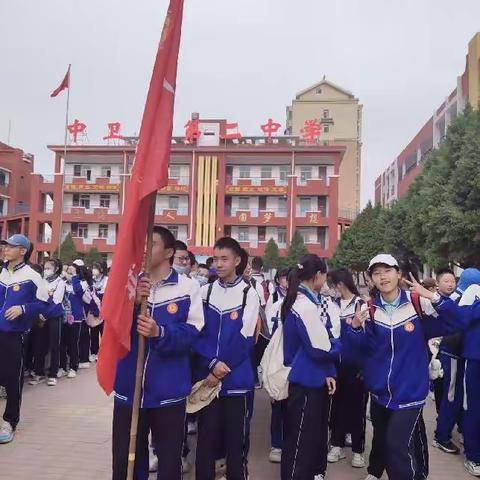 “研学旅行增见识 寓教于乐助成长”——中卫市第二中学八年级（9）班研学美篇