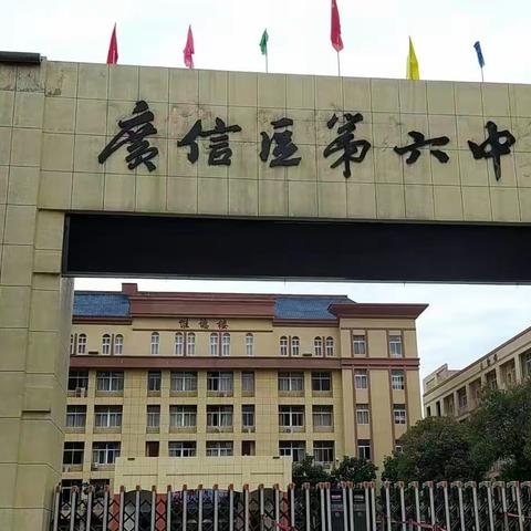 教育实习纪实