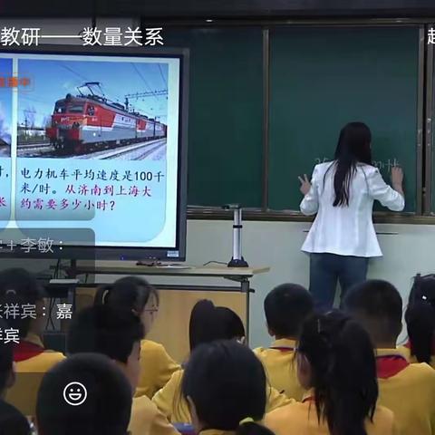 【教学教研】如切如磋，如琢如磨——嘉祥县实验小学双桥校区“大单元教学”听评课活动纪实