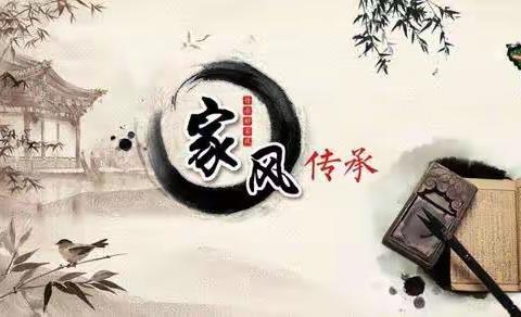 双塔师校开展“优良的家风 精神的传承”专题讲座活动