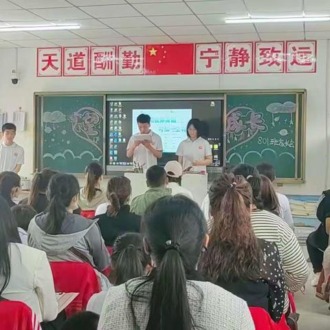 同心相连聚金鼎，家校共育逐梦行