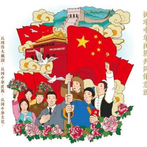 【党建引领.家校共育】“同心同行，共育花开”四年六班家长沙龙