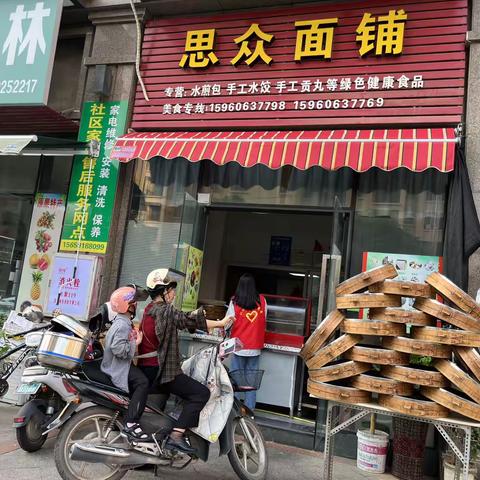 “店面门前三包”