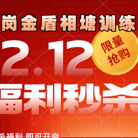 过年想自驾游？金盾驾校(相塘训练场)c2自动波报名费只需1680元！