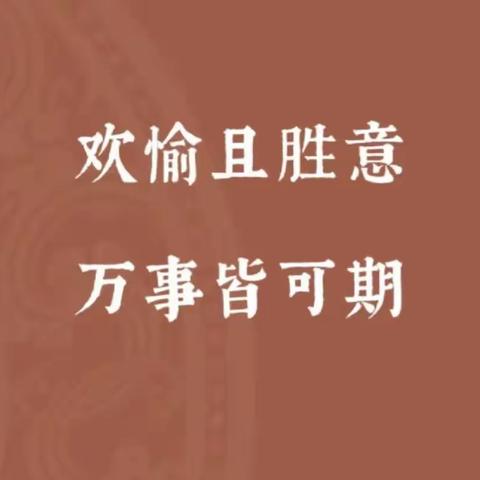 此后，弦歌不辍——2024届洋口中学实习队总结篇