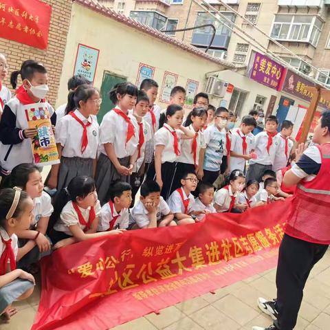 走进社区公益大集，感受维明爱心传递。
