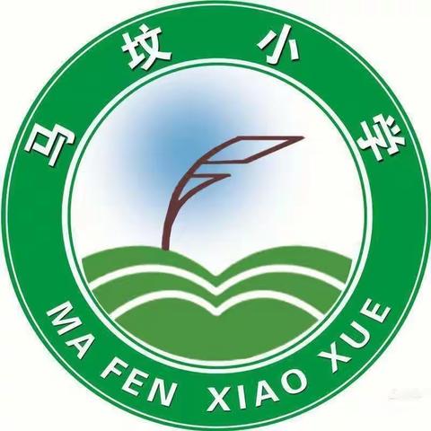 家校携手，同心同行——禹州市朱阁镇马坟小学开展家庭教育宣传系列活动