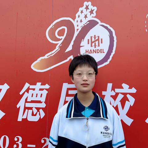 【优秀学子】行远自迩 奋发踔厉 |高一1班吴鑫