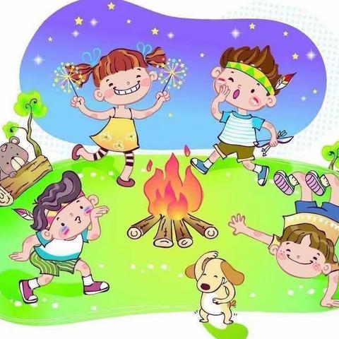 后岳固小学附属幼儿园 六一 篝火晚会 狂欢派对