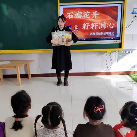 2024年新营子幼儿园最美教师—薛楠楠