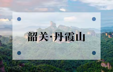 课题引领，共促成长——惠民幼儿园开展交流研讨活动