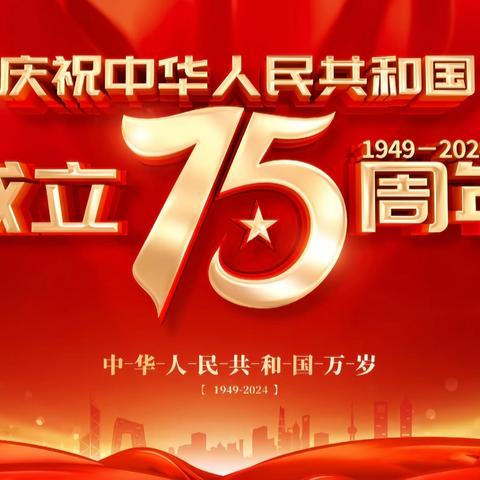 风陵渡粮库组织开展“庆祝中华人民共和国成立75周年”唱红歌活动