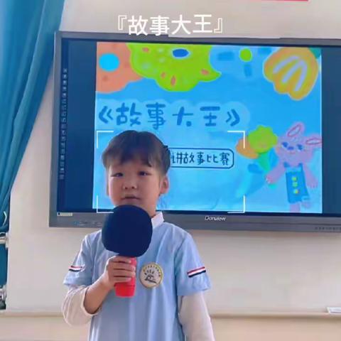 伊宁市第十五幼儿园中班组——中华传统文化“小比拼、大成长”系列幼儿能力竞赛活动