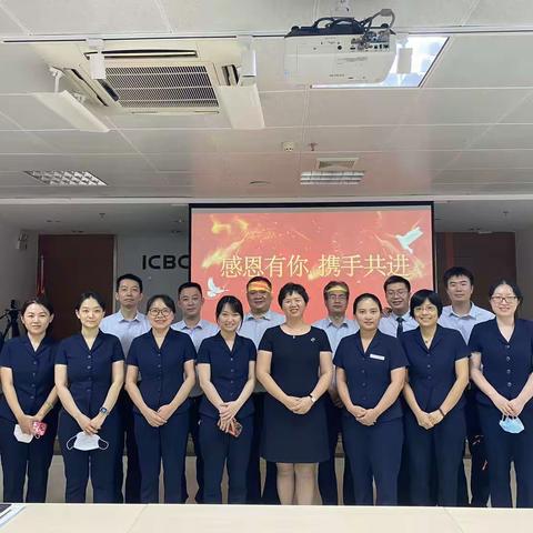 工行海口国贸支行开展2023年“个人客户经理日”系列活动