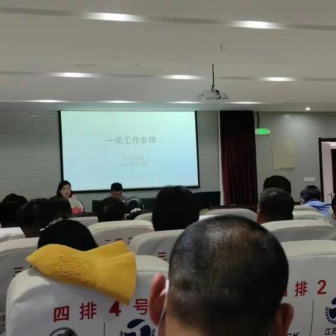 丽景湾华庭网格周工作动态5.27