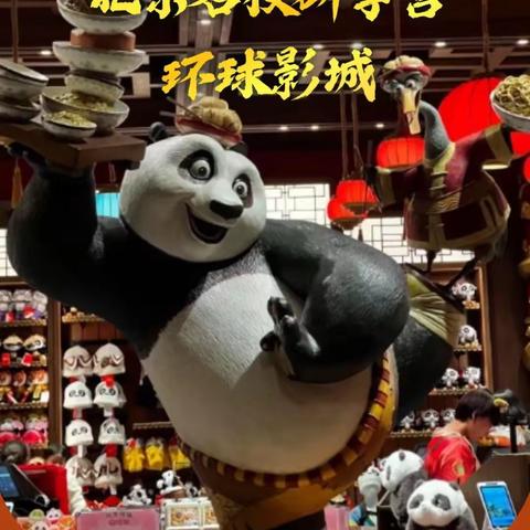 军力-新征程2026金榜题名·北京名校研学营（环球影城）+ 上海梦想启航研学营火热报名中！！！