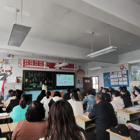 以爱相约 携手共育——锡市九校四年四班家长沙龙活动