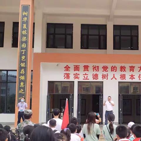 朝气蓬勃体研学，怡然自得满收获——桂阳县龙潭小学三年级研学之旅