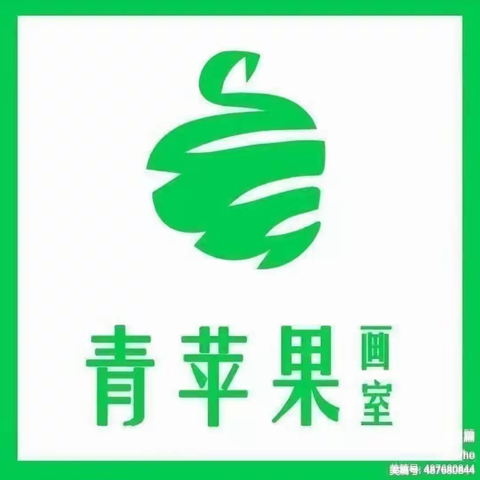 青苹果🍎画室（成侯校区）2024年秋季第四周课程