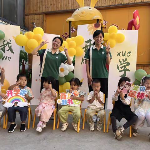 天翌幼儿园豆丁班8🈷️份第4⃣️周精彩回顾！