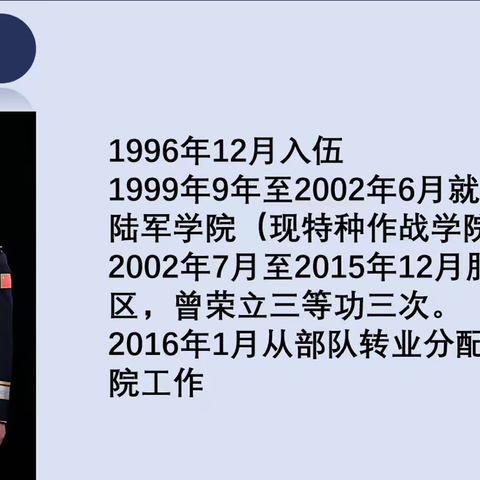 2013班亲子故事进校园家长课堂之——《梦想实现三步曲》