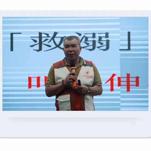 珍爱生命，预防溺水——琼海市实验小学“护苗行动”之防溺水安全教育活动