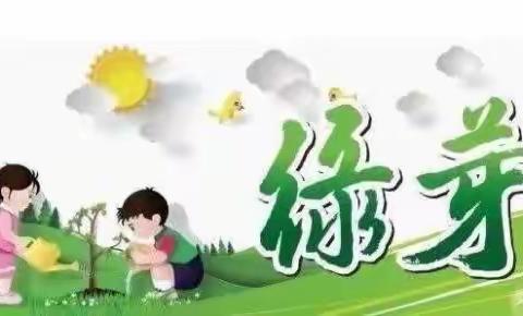 最美的童诗【长滨朗读者—三年三班徐婧歆】