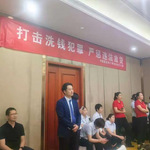 建行聊城铁路支行：积极开展打击反洗钱宣传活动