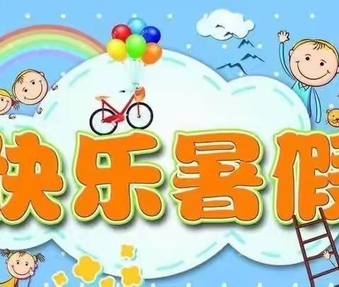 从❤开始   保驾护航——石各庄中心小学暑期“心理健康教育”系列活动纪实