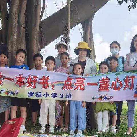 快乐阅读，快乐分享