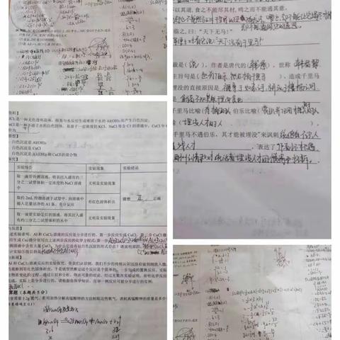 梦之组