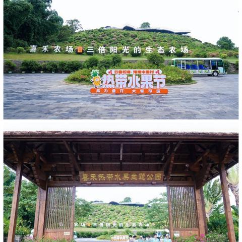 “聆听窗外的声音”——行走儋州大地 感悟山水智慧   儋州市民族中学高二年级2025春季学期研学活动