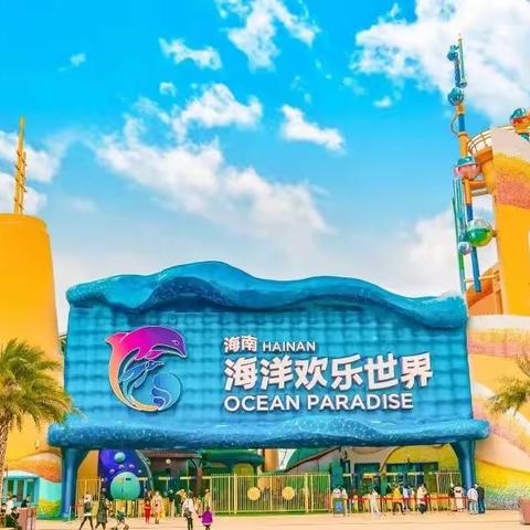 夏令营招募 （两天一夜）