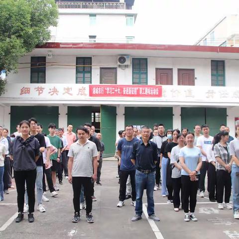 浦城农行举办“学习二十大，奋进新征程”职工趣味运动会