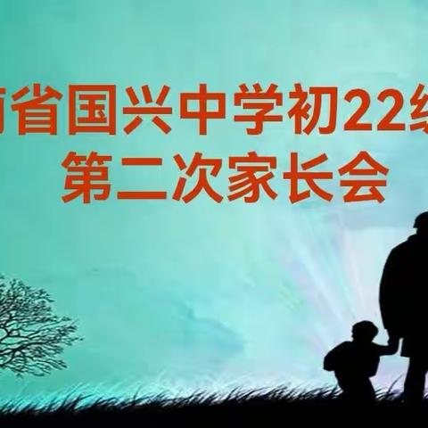 【雨林班】家校共筑孩子快乐成长