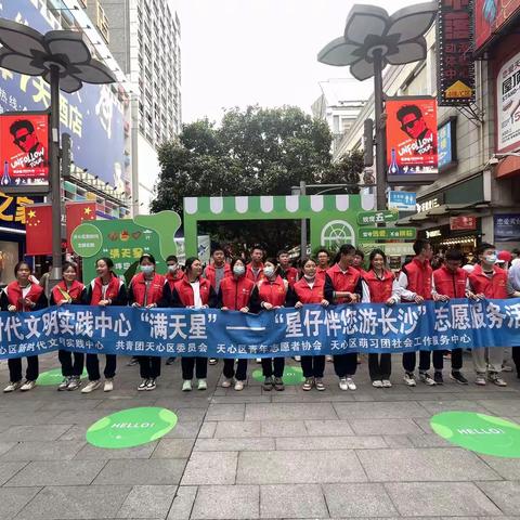 C2116班常态化志愿服务